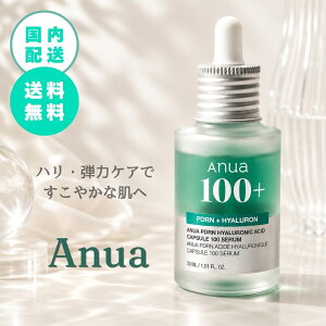ANUA �A�k�A PDRN �q�A�������_100 �Z���� 30ml ���e�t �G�b�Z���X �����t �X�L���P�A �؍��R�X�� PDRN �R���[�Q�� �q�A�������_ �ێ� �c�� �G�C�W���O�P�A �M�t�g �v���[���g �l�C �b��