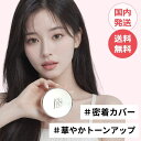 【本体 リフィル】 BANILA CO バニラコ カバーリシャス アルティメット ホワイトクッション SPF38 PA++