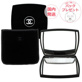 CHANEL シャネル ミロワール ドゥーブル ファセット コンパクト ミラー