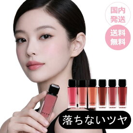 韓国ティント 落ちない 高発色 HERA ヘラ センシュアルヌードグロス 422 462 401 102 138 380 415 18 138 ツヤ リップ 口紅 グロス ティント 韓国コスメ ボリューム 艶 ぷっくり プランプ プランピング ギフト プレゼント 母の日 女性 化粧品 ホリデー コフレ