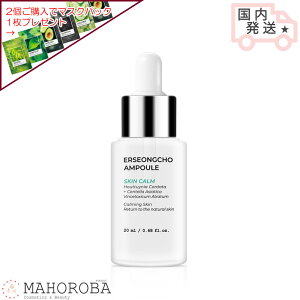 Heynature wClC`[ hN_~Av 20ml