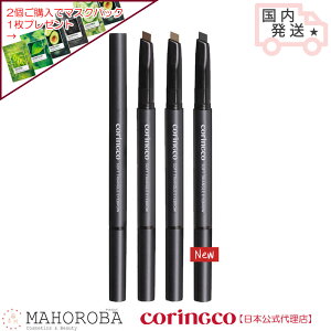 �y�����㗝�X�zCORINGCO �R�����R �\�t�g�g���C�A���O���A�C�u���E 3�F