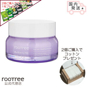 y㗝Xz rootree [g[ }x[5d ьteBO N[ 50g