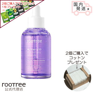 y㗝Xz rootree [g[ }x[5d ьt@CjO Av 50ml