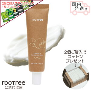 y㗝Xz rootree [g[ RRibcIC b` CeVuN[ 50ml