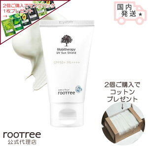 y㗝Xz rootree [g[ rZs[ UV TV[h 60g SPF50+ PA++++