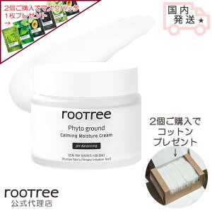 y㗝Xz rootree [g[ tBgOEhR N[ 80g