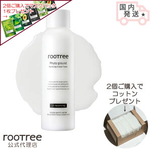 y㗝Xz rootree [g[ tBgOEhR N[gi[ 200ml