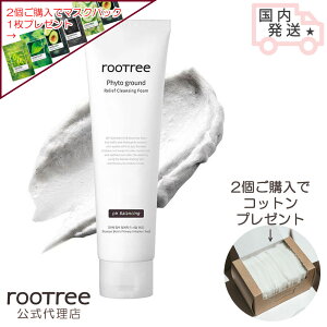 y㗝Xz rootree [g[ tBgOEhR NWOtH[ 150ml