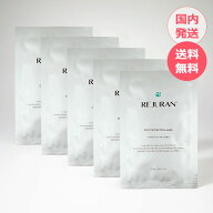【箱なし】 REJURAN リジュラン スキンプロテクションマスク 5枚 10枚 ターンオーバー フェイスマスク 韓…