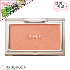 RMK �A�[���G���P�[ �s���A �R���v���N�V���� �u���b�V��