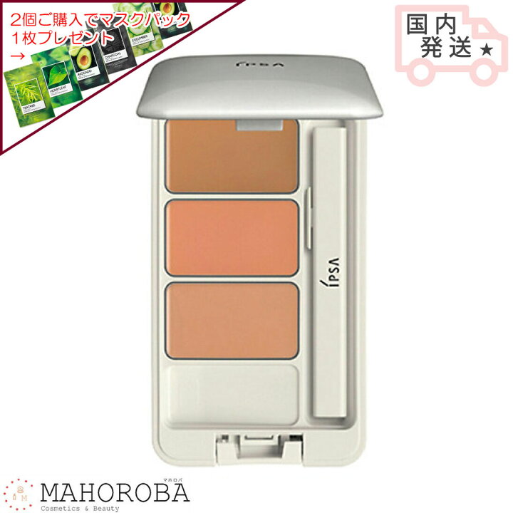 楽天市場】IPSA イプサ クリエイティブコンシーラーe SPF25 PA+++ 