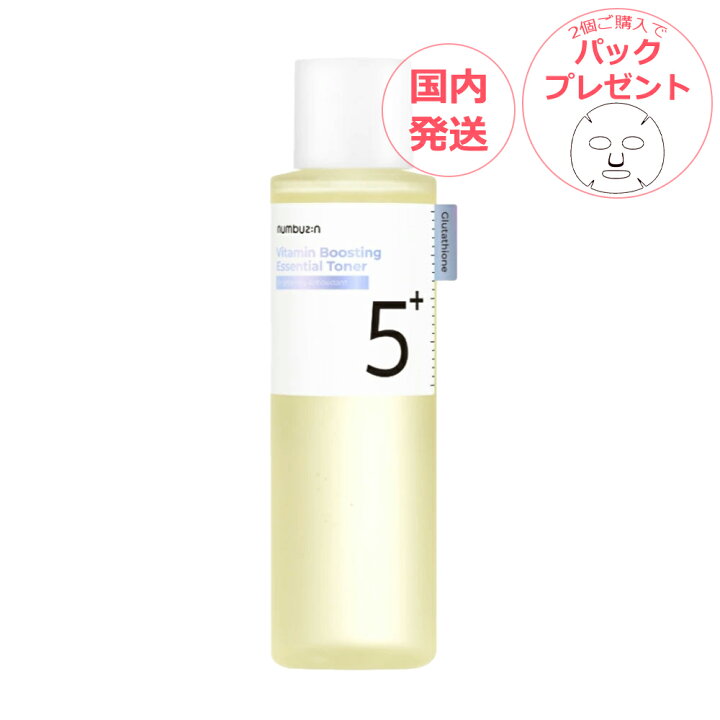 楽天市場】NUMBUZIN ナンバーズイン 5番 白玉点滴グルタチオンCトナー 
