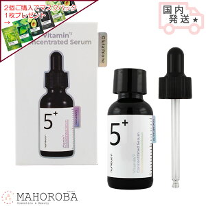 NUMBUZIN io[YC 5 ʃO^`IC et 30ml