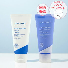 AESTURA エストラ アトバリア365 クリーム 80ml ハイドロクリーム 60ml