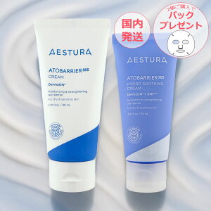 AESTURA GXg AgoA365 N[ 80ml nChN[ 60ml