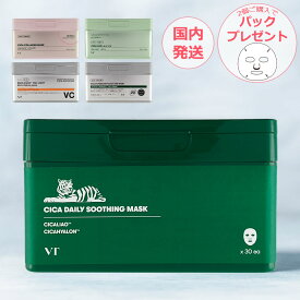 VT COSMETICS ブイティー デイリースージングマスク 6種