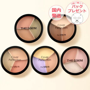 THE SAEM UZ Jo[p[tFNV gv |bgRV[[ S5F