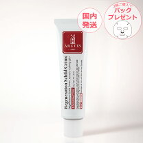 楽天市場】エルツティン arztin リジェネレイティブシールドクリーム  