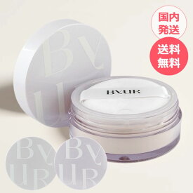 ByUR バイユア セラムフィット ルースフェイスパウダー クリア パール ミニサイズ