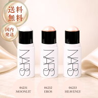 NARS ナーズ ライトリフレクティング ルミナイジングスティック 7g ハイライト ハイライター スティック …