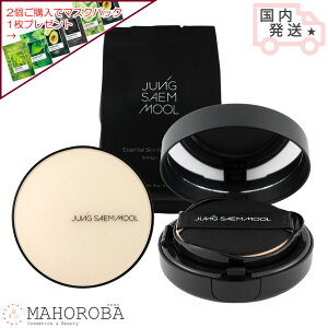 {i+tB JUNG SAEM MOOL WZ GbZV XLk[_[ NbV SPF50+ PA+++