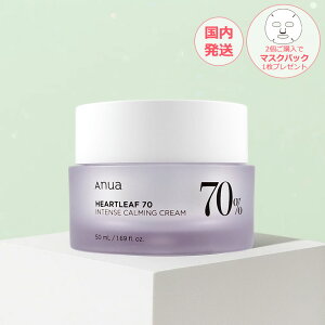 ANUA AkA hN_~70 CeX J[~ON[ 50ml