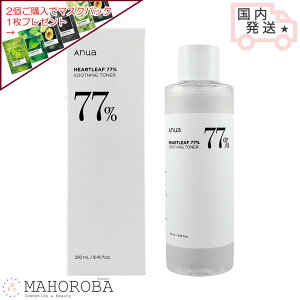 ANUA AkA hN_~77% X[WO gi[ 250ml