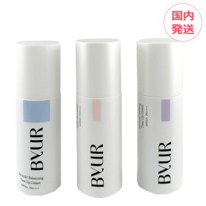 ByUR �o�C���A �Z�����t�B�b�g �V���C�j���O �g�[���A�b�v�N���[�� V1 �Z�����t�B�b�g �o�����V���O �g�[���A�b�v�N���[�� 40g SPF50+ PA++++