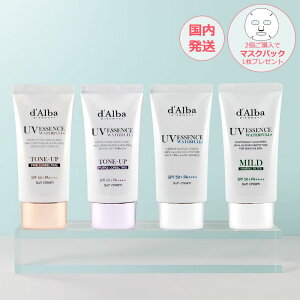 d'Alba _o EH[^t TN[ e 50ml
