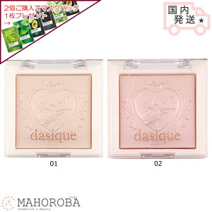 dasique fCW[N bNXOEnCC^[ 7g