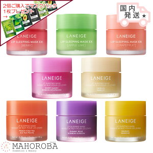 LANEIGE l[W bvX[sO}XNEX 20g