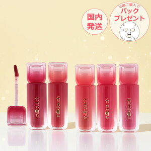 milktouch �~���N�^�b�` �f���[ �X�e�C�� �V�A�[ ���b�v �O���X 4g �ԉJ�O���X ���g ���b�v�O���X �؍� �f�C���[ ���C�N �R�X�� ���C�N�A�b�v ���b�v�e�B���g �v�����p�[ �؍��R�X�� �~���N�^�b