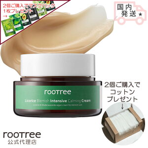 y㗝Xz rootree [g[ Ñ\TCh guՃPA N[ 50g