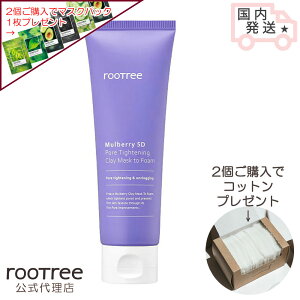 y㗝Xz rootree [g[ }x[5d ь^CgjO NC}XN gD tH[ 120ml