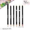 THE SAEM ザセム カバーパーフェクション コンシーラーペンシル