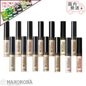THE SAEM ザセム カバー パーフェクション チップ コンシーラー SPF28/PA++ Cover Perfection Tip Concealer