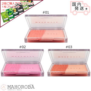 WAKEMAKE ウェイクメイク シアーレイアリングデュアルブラッシャー