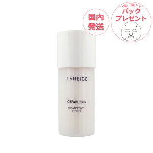 LANEIGE ���l�[�W�� �N���[���X�L�� 50ml