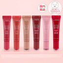 LANEIGE ラネージュ グレイズティント リップセラム 12g