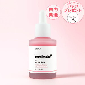 medicube fBL[u PDRN sNyv`hZ 30ml