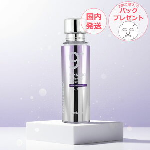 NUMBUZIN ナンバーズイン 9番 NMN バイオリフト 濃縮美容液 50ml