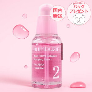 NUMBUZIN io[YC 2 [YPDRNR[QՂՂZ 30ml