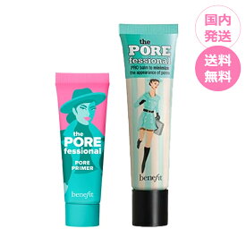 benefit ベネフィット ザ ポアフェッショナル 7.5ml 22ml THE POREFESSIONAL プライマー 化粧下地 下地 ベースメイク ミニサイズ コスメ 毛穴 カバー マット 人気 ギフト プレゼント 誕生日 母の日