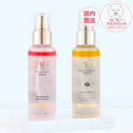 d'Alba ダルバ ホワイトトリュフ ファースト バイタル スプレーセラム 100ml