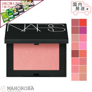NARS i[Y ubVN 4.8g