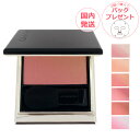 SUQQU スック ブラーリング カラー ブラッシュ