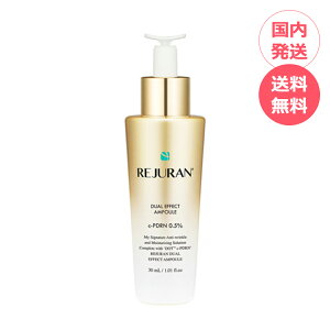 REJURAN ���W������ �f���A�� �G�t�F�N�g �A���v�� 30ml PDRN �Z���~�h ���e�t �G�b�Z���X �Z���� �X�L���P�A �؍� �G�C�W���O�P�A �ь��P�A �ێ� �q���� ���r�� �j�L�r