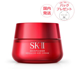 SK-II GXP[c[ XLp[ AhoXg GA[N[ 50g