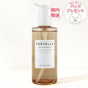 SKIN1004 XL1004 Ze CgNWOIC 200ml
